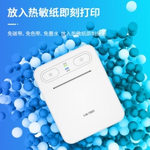 得力DL-582Y云票據(jù)打印機(jī)(白)(臺(tái))
