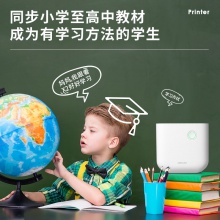 得力X2相印寶(白)(臺(tái))