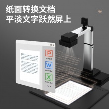 得力15151高拍儀(銀色)