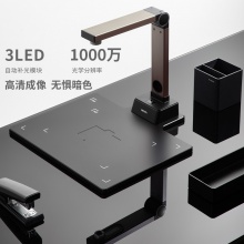 得力15157高拍儀(金色)(臺)