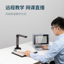 得力15157高拍儀(金色)(臺)