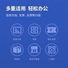得力15157高拍儀(金色)(臺)