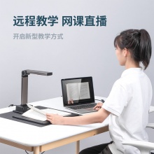 得力15158高拍儀(金色)(臺(tái))