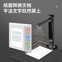 得力15165高拍儀(黑色)(臺)