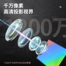 得力T710高拍儀(黑色)(臺)