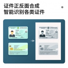 得力T710高拍儀(黑色)(臺)