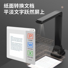 得力T710高拍儀(黑色)(臺)