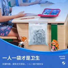 得力18748便攜式垃圾袋(混)(20只/袋)