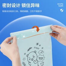 得力18748便攜式垃圾袋(混)(20只/袋)