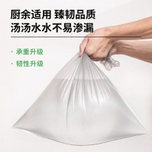 得力18750茂金屬垃圾袋45×50厚0.01mm(銀色)(5卷/包)
