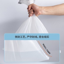 得力18751抽繩垃圾袋(45×50)(3卷裝)(白色)(18只/卷)