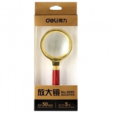 得力9095放大鏡(金)(只)