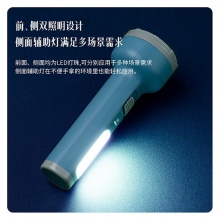 得力3663A_LED手電筒(藍(lán)色)(卡)