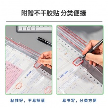 得力19250發(fā)票專用自封袋(透明)(100只/包)