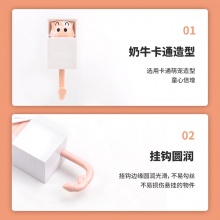 得力19365奶牛創(chuàng)意掛鉤(白色)(1個/卡)