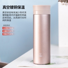 得力17658保溫杯(310ml)(香檳金)(1個/盒)