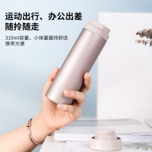 得力17658保溫杯(310ml)(香檳金)(1個/盒)