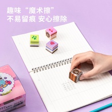 得力71056橡皮擦(混)(塊)