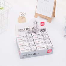 得力71068橡皮擦(黃)