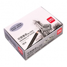得力71070灰橡皮(灰)(一個(gè)彩盒一張玻璃紙)