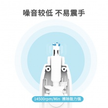 得力71073電動橡皮擦(粉色)(卡)