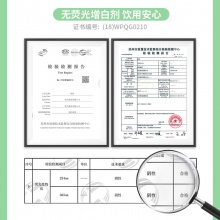 得力19203紙杯(白)(50只/包)228mlAPP240g紙+18gPE膜