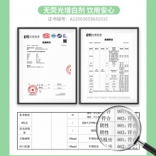 得力19211紙杯(228ml)(竹漿紙)(白色)(50只/袋)