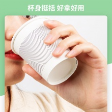得力19211紙杯(228ml)(竹漿紙)(白色)(50只/袋)