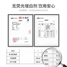 得力19213雙層紙杯(228ml)(木漿紙)(紅色)(20只/袋)