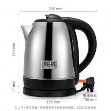 得力85603電熱水壺（1.7L）(本色)單層不銹鋼