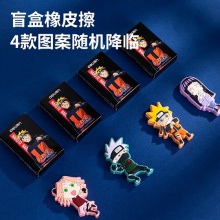 得力71118火影忍者盲盒橡皮擦(混)(塊)