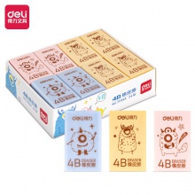 得力71124A橡皮擦(混)(塊)