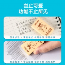 得力71124A橡皮擦(混)(塊)
