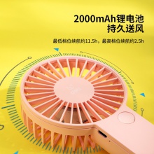 得力85801便攜風(fēng)扇(粉色)(1臺(tái)/盒)