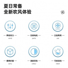 得力85809-USB折疊風(fēng)扇(藍(lán)色)(1臺(tái)/盒)