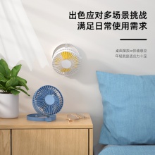 得力85809-USB折疊風(fēng)扇(藍(lán)色)(1臺(tái)/盒)