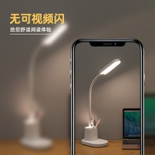 得力17854_LED筆筒臺燈(白色)(臺)