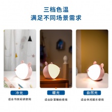 得力17857_LED萌寵鼠小夜燈(粉色)(臺(tái))