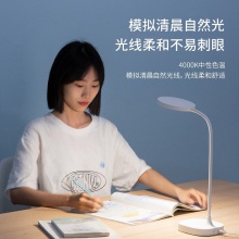 得力17860_LED臺燈(白色)(臺)