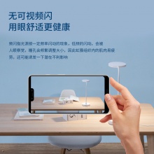 得力17861_LED臺燈(1200mAH鋰電池)(臺)(白)