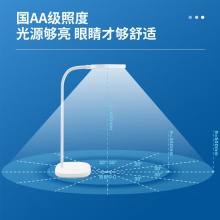 得力4305_LED臺(tái)燈(白)(臺(tái))