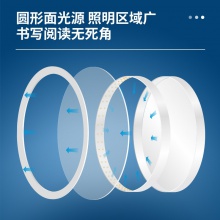 得力4306_LED臺燈(白)(臺)