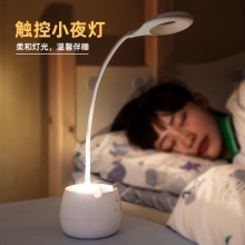 得力4326_LED筆筒臺(tái)燈(白)