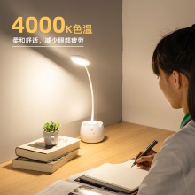 得力4326_LED筆筒臺(tái)燈(白)