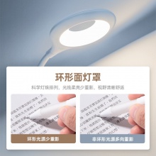得力4326_LED筆筒臺(tái)燈(白)