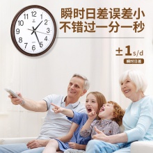 得力8843木紋掛鐘(14寸)(木紋)(只)