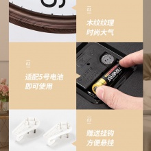 得力8843木紋掛鐘(14寸)(木紋)(只)