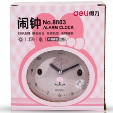 得力8803鬧鐘（藍）3.5寸