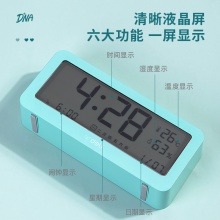 得力8826多功能電子鐘(綠色)(只)