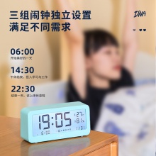 得力8826多功能電子鐘(綠色)(只)